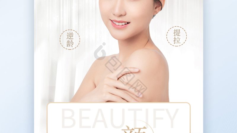 硅胶与金属瘦脸仪，材质对比解析