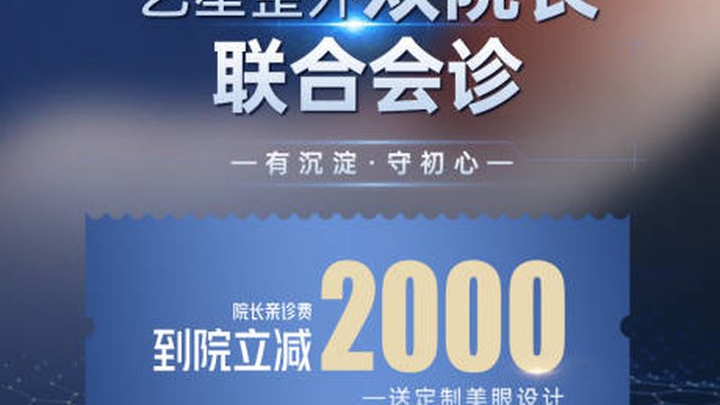 线上还是线下？揭秘医美咨询师培训的优劣势