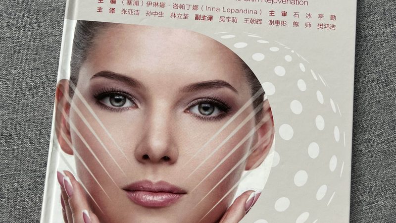 医用超声炮：揭秘其原理与选购要点