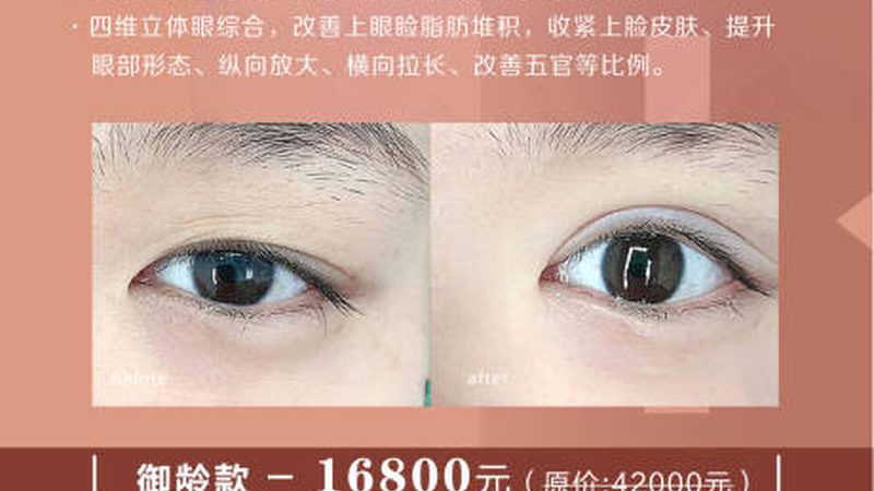 瘦脸面罩越贵效果越好？别被价格带偏了