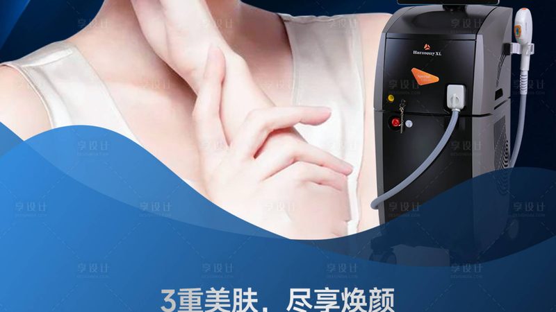 小型皮肤管理中心从零起步的预算清单
