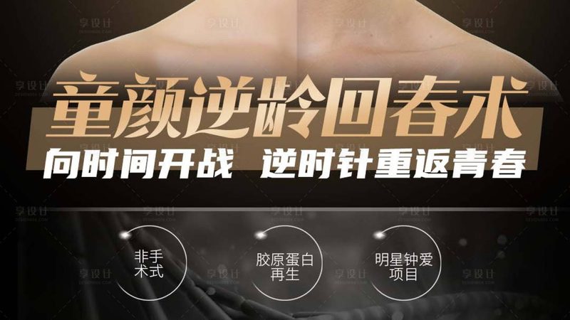 敏感肌适用家用光子嫩肤仪吗？揭秘家用光子嫩肤仪的真相