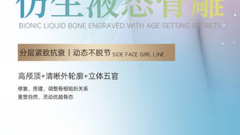 零基础转行医美咨询师，从哪开始