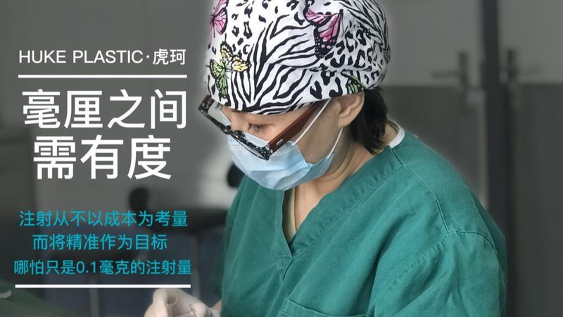 上海埋线提升大V线小V线区别