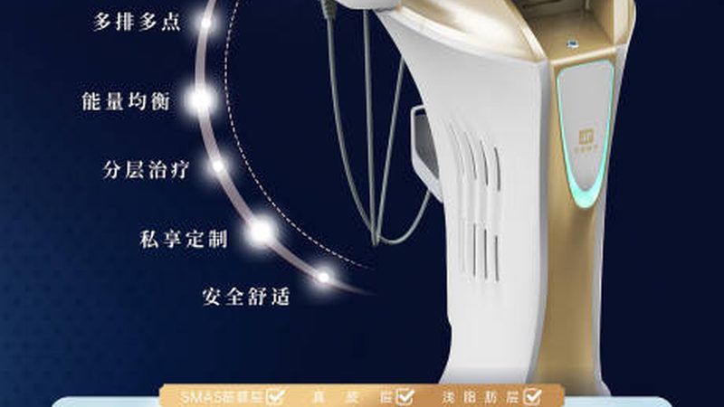 超声炮治疗：揭秘费用构成与合理预期**
