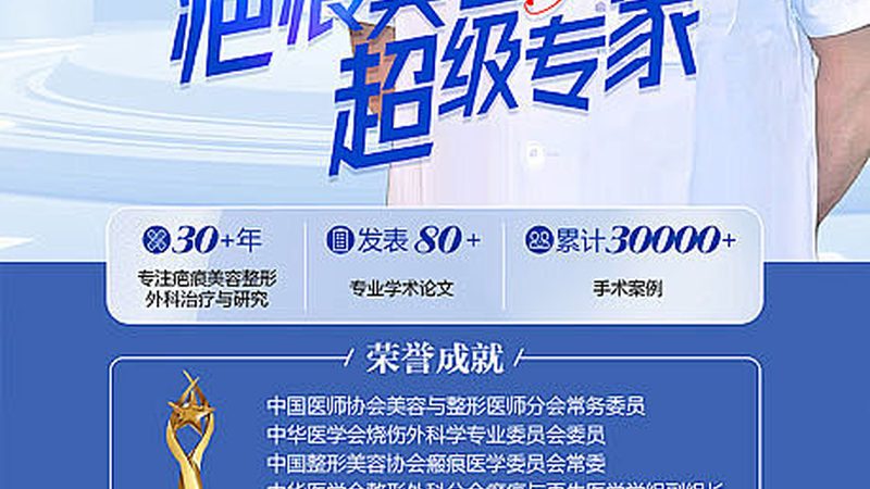 医用超声炮仪器安装：细节决定效果的关键步骤**