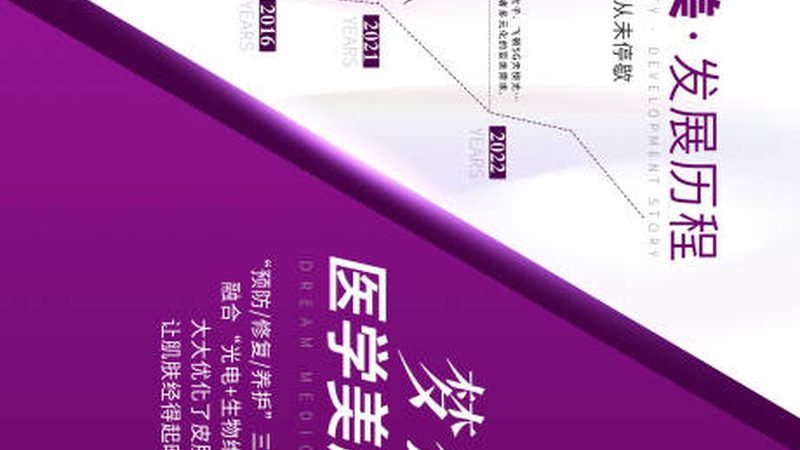 术前沟通不是走过场，而是手术的“第一刀