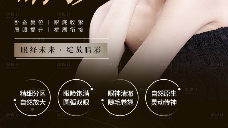 埋线提升法令纹，术后护理攻略揭秘
