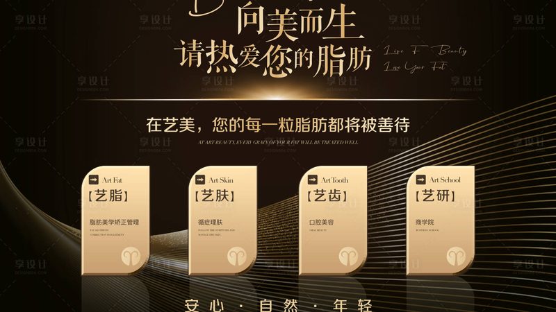 脱毛仪波长选不对，效果可能白费