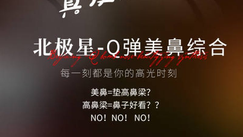 广州注射美容材料批发市场：揭秘高品质美容材料的选购之道**