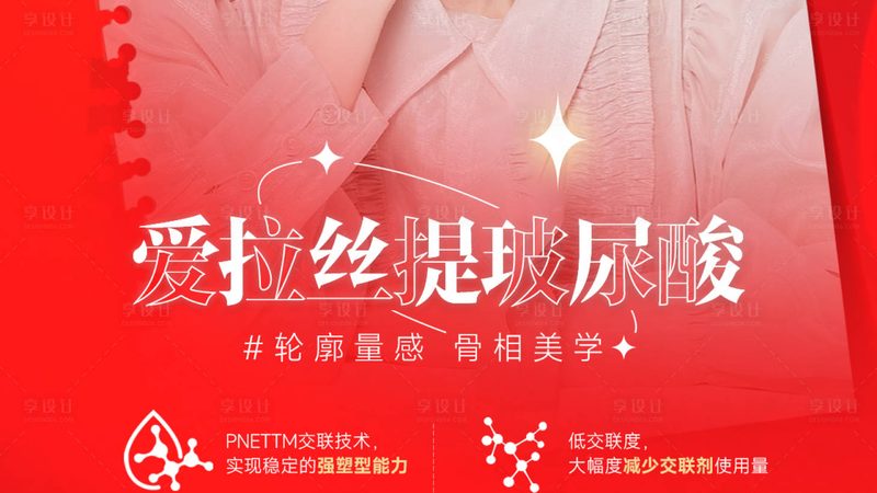 医用激光祛斑设备：揭秘价格背后的秘密