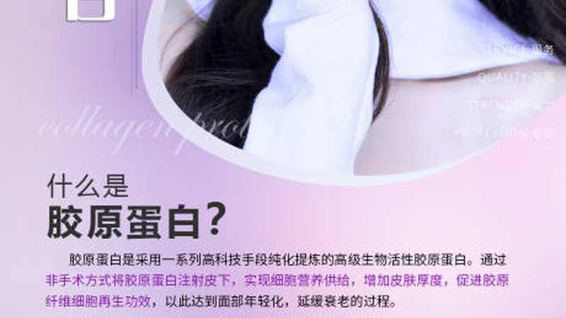 玻尿酸批发价探底，背后藏着哪些行业真相