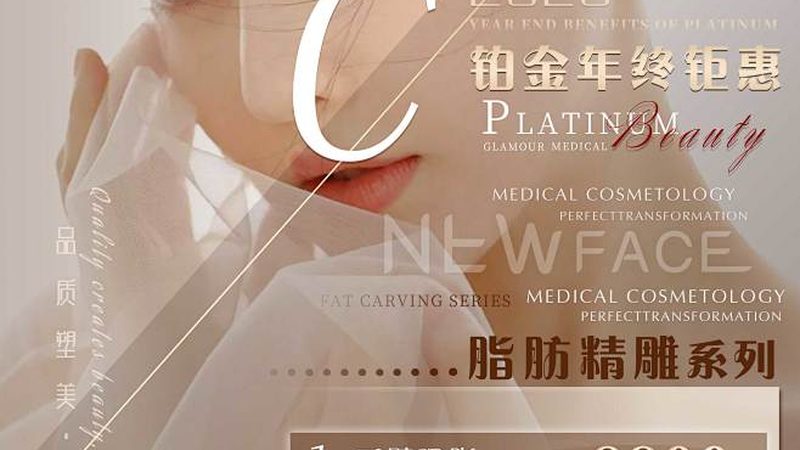 学生党的第一支涂抹式水光针，选对成分比跟风重要