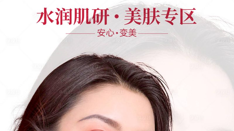 小标题：了解家用超声炮