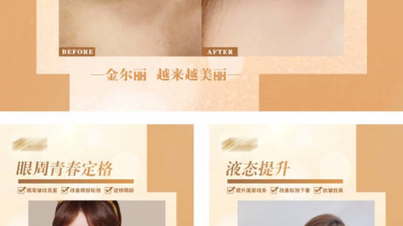 皮秒祛斑后多久能恢复？别只看天数