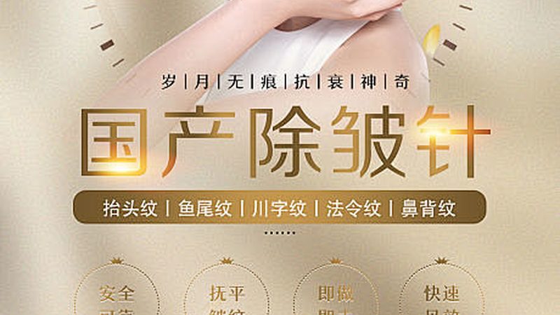 北京双眼皮全麻手术，揭秘手术报价背后的真相