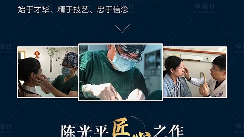 水光注射后护理流程规范