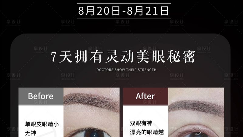 轻医美与微整形，揭秘操作流程背后的秘密