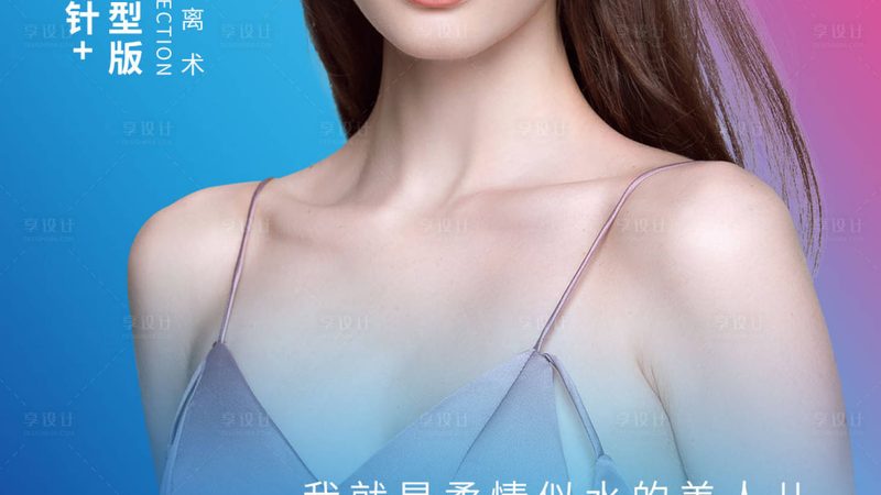 玻尿酸除皱，进口与国产，价格差异背后的秘密