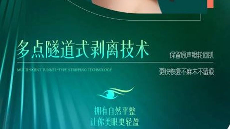 家用射频美容仪，如何挑选性价比之选？**
