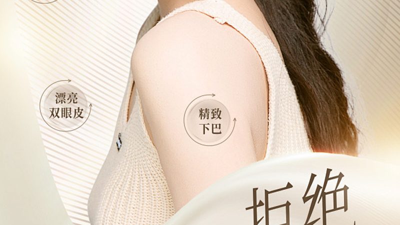 皮肤管理培训课程内容难度